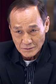 Michael Chan Wai-Man (陳惠敏)