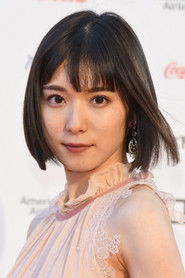 Mayu Matsuoka (松岡茉優)