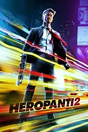 Kahramanlık 2 / Sevme Hakkı 2 / Heropanti 2