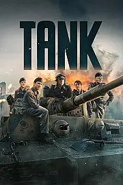 Tank
